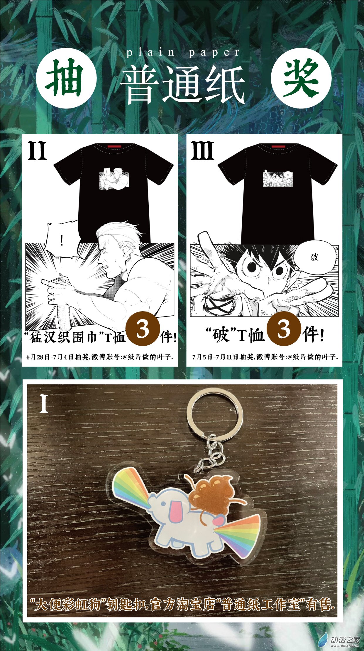 15 第十五话-第24话