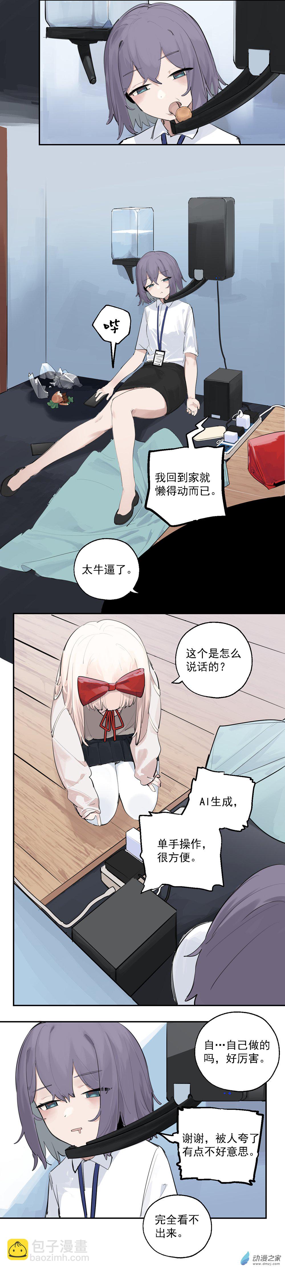 15 第十五话-第24话