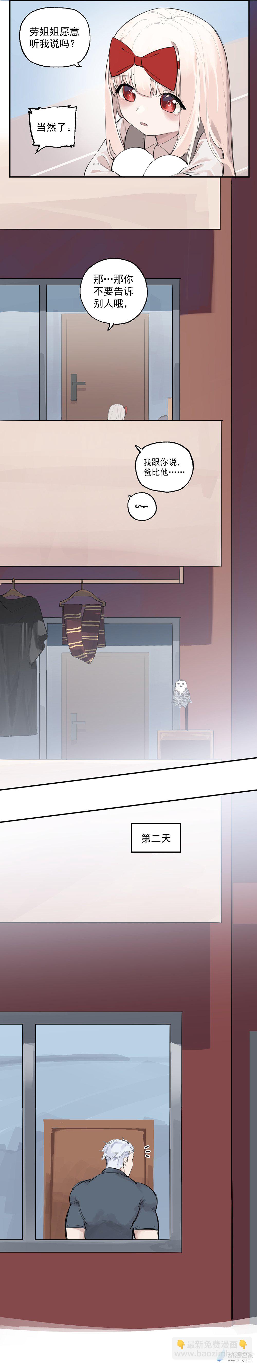 15 第十五话-第24话