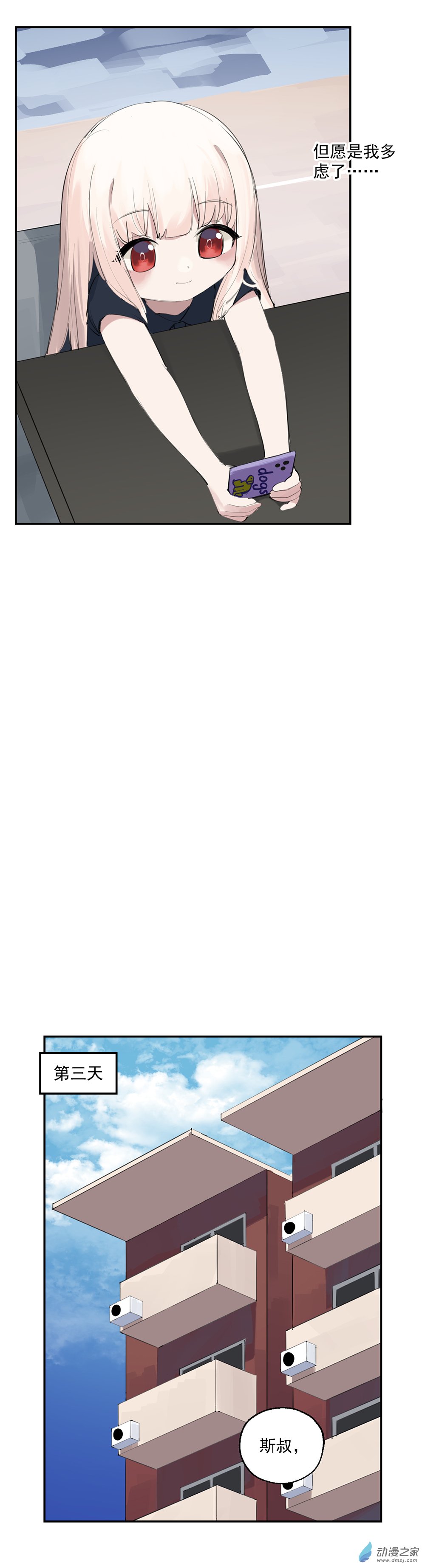 15 第十五话-第24话