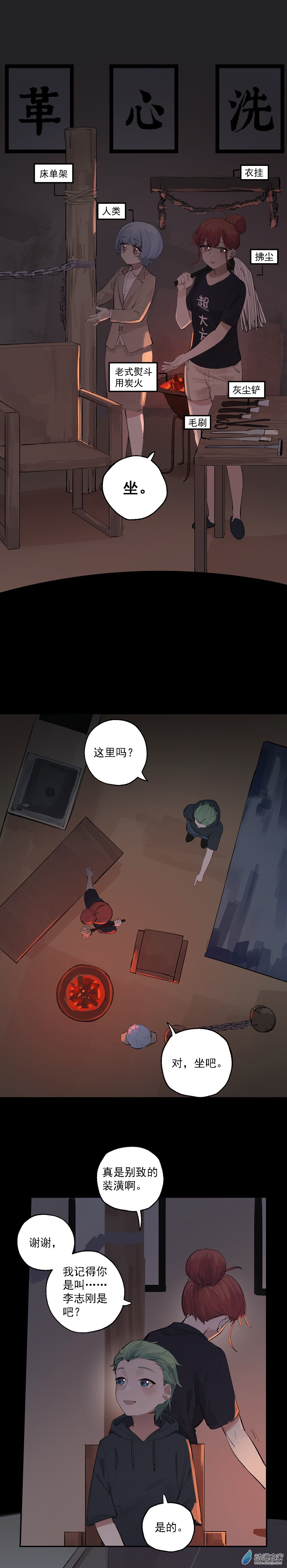 18 第18话-第108话