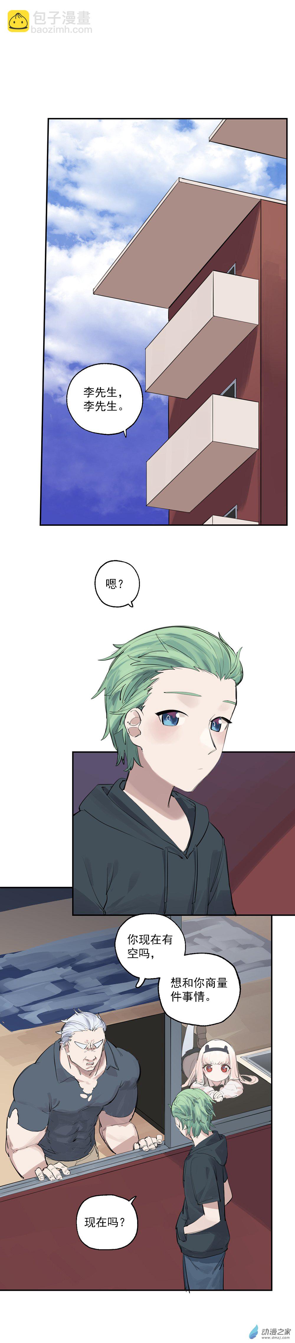 18 第18话-第108话