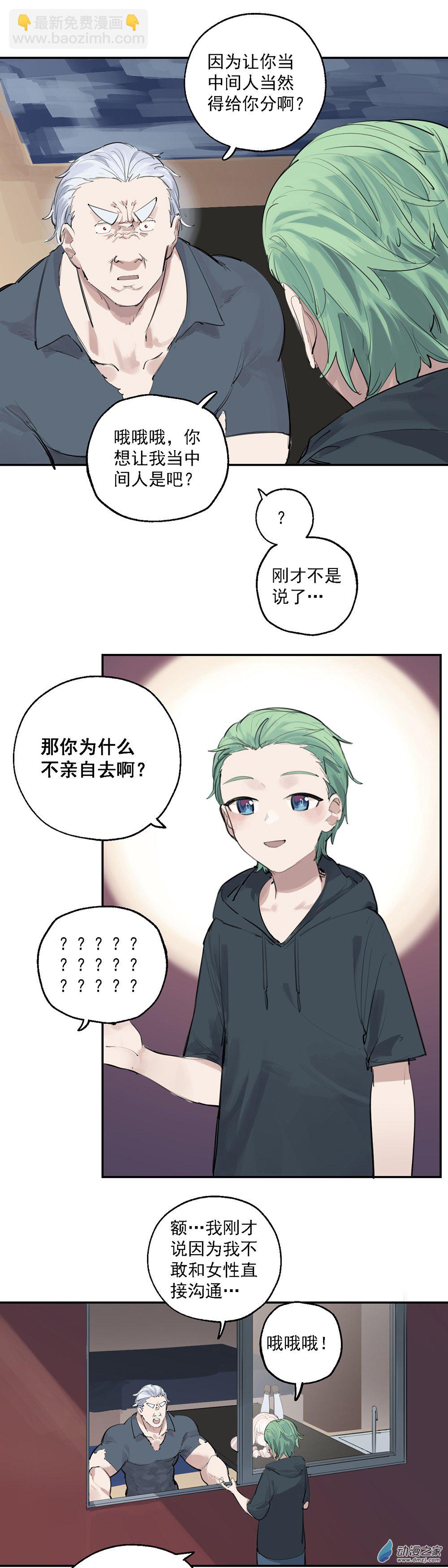 18 第18话-第108话