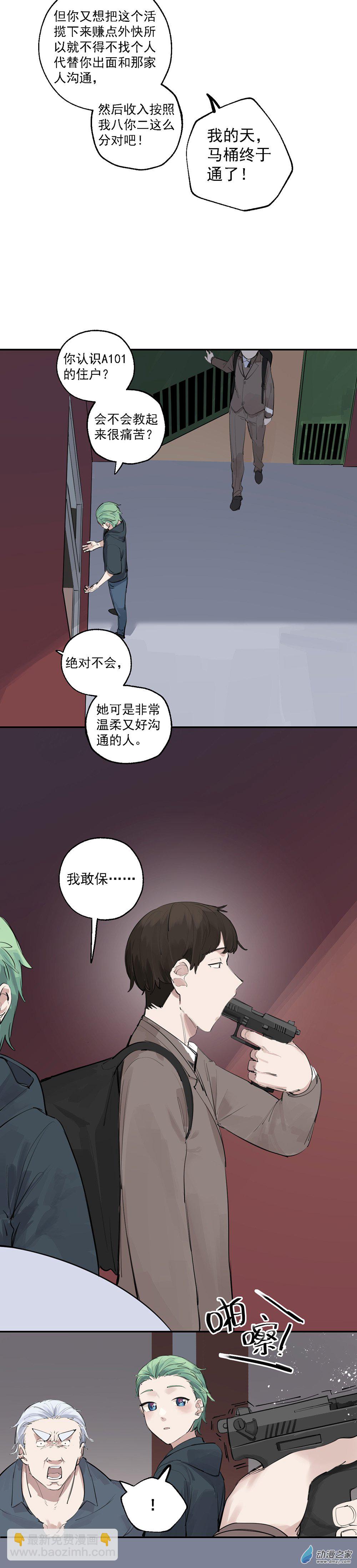 18 第18话-第108话