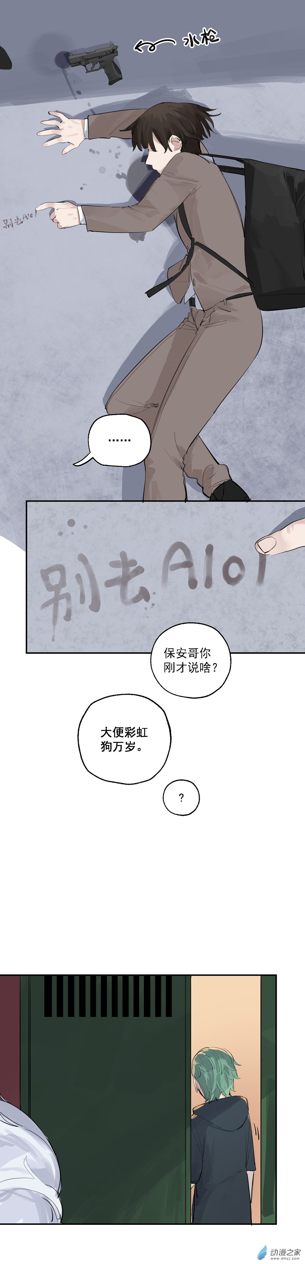 18 第18话-第108话