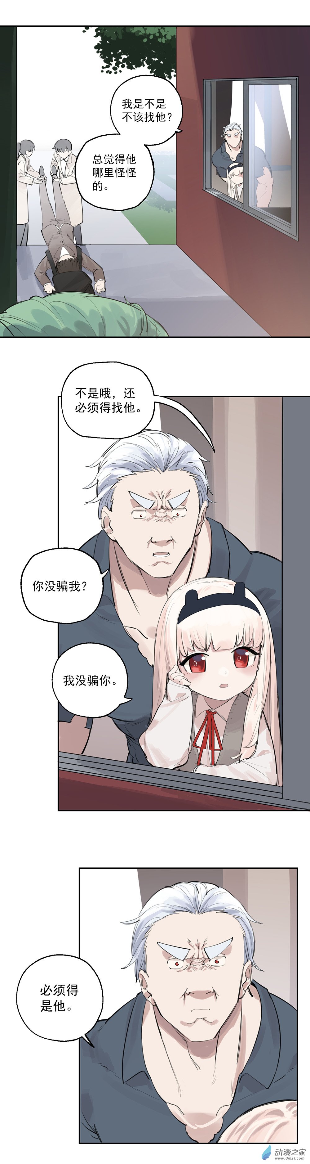 18 第18话-第108话