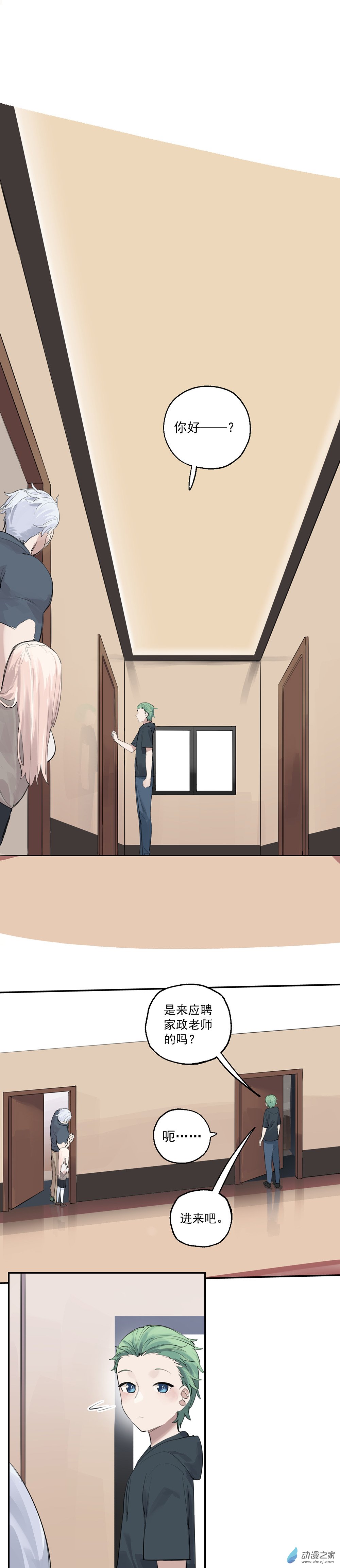 18 第18话-第108话