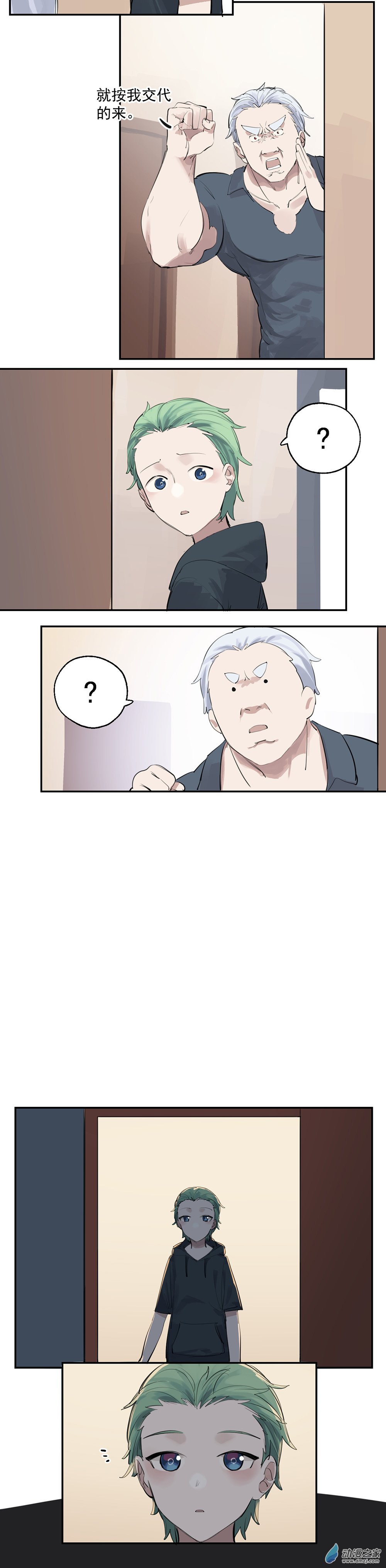 18 第18话-第108话