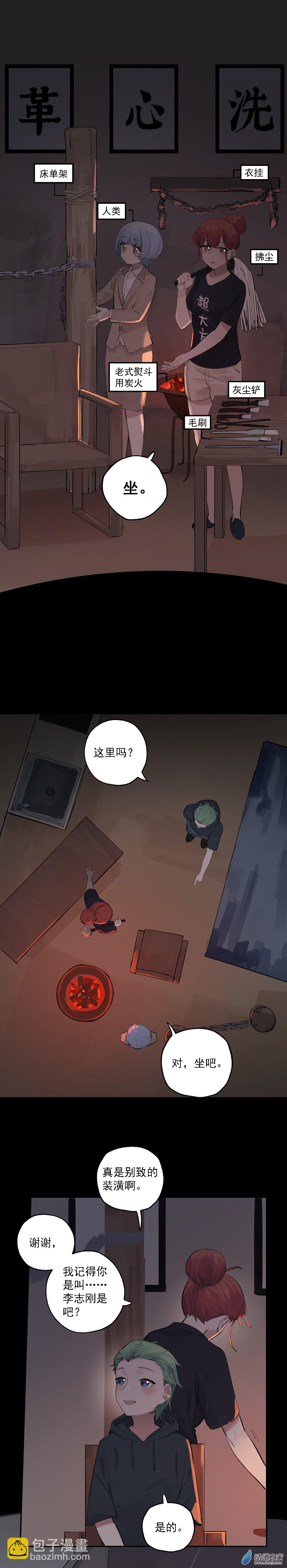 18 第十八话-第28话