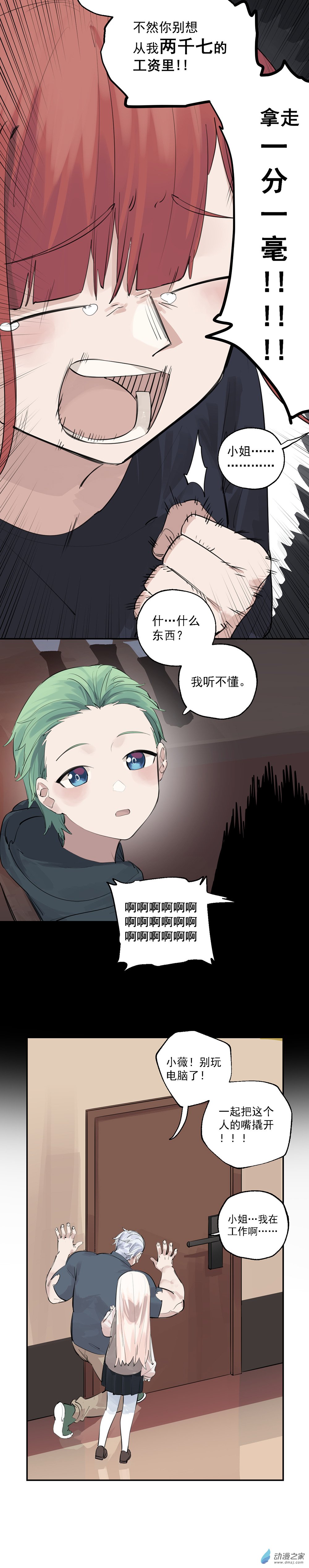 18 第十八话-第28话