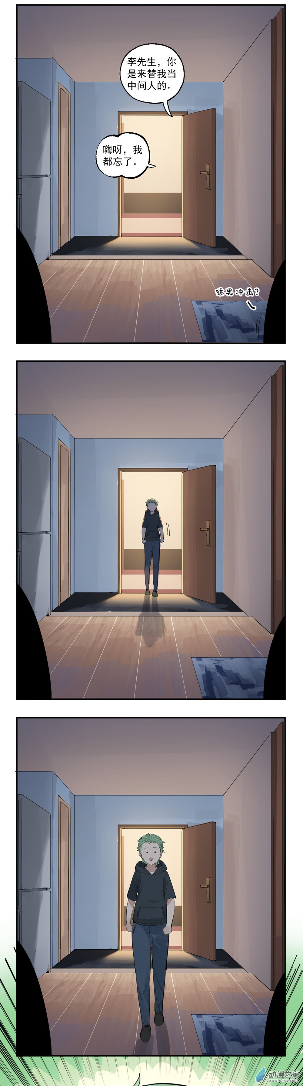 18 第十八话-第28话