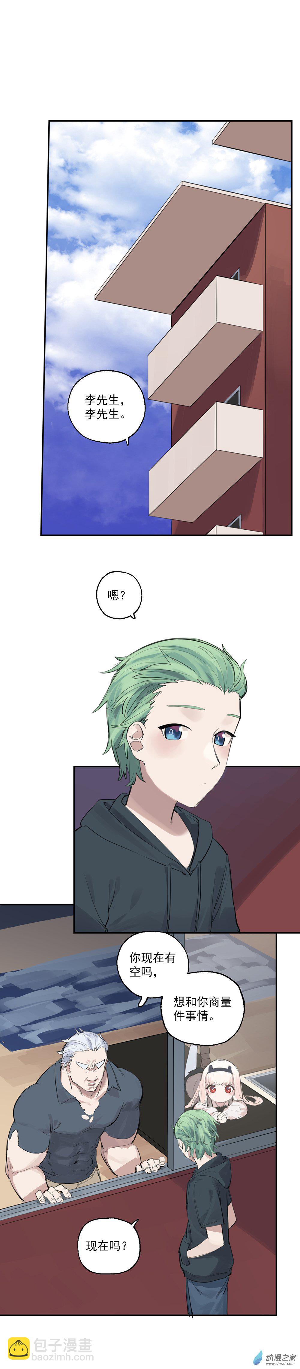 18 第十八话-第28话