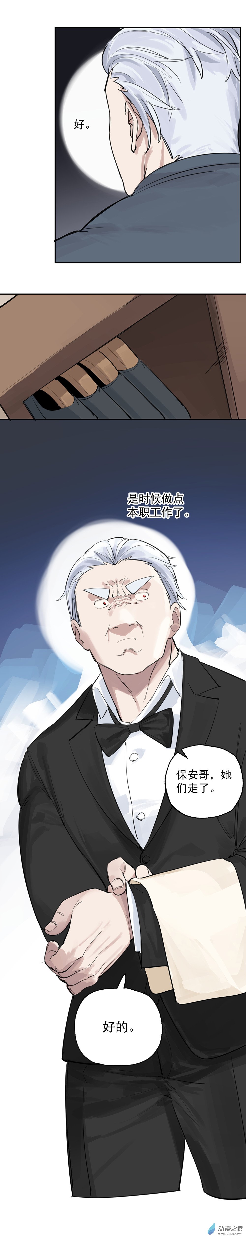 18 第十八话-第28话