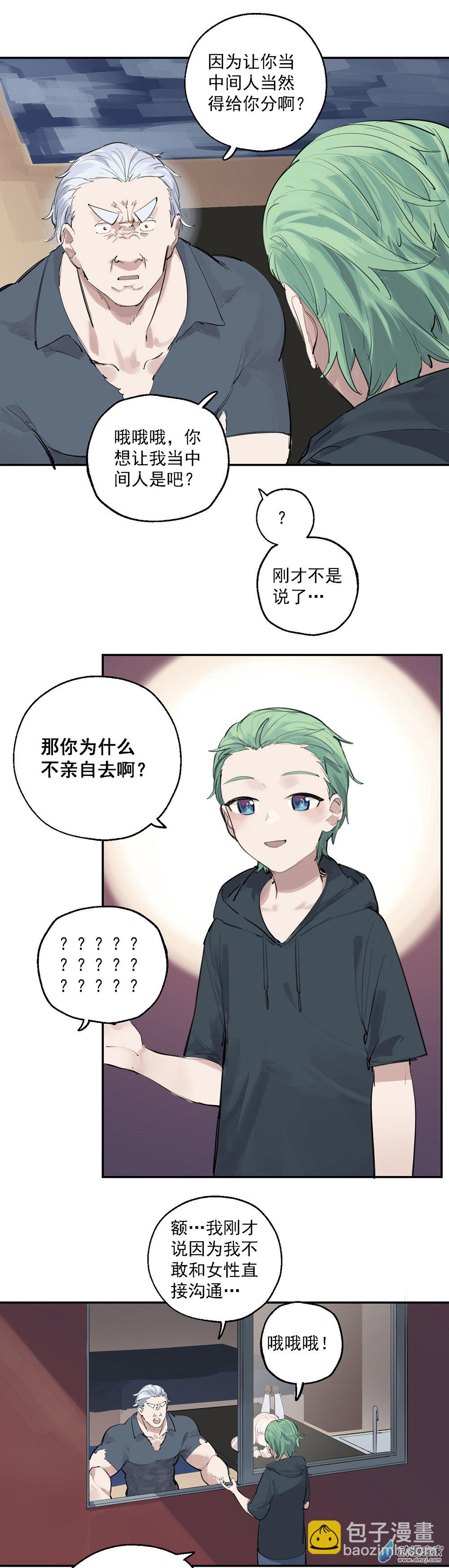 18 第十八话-第28话