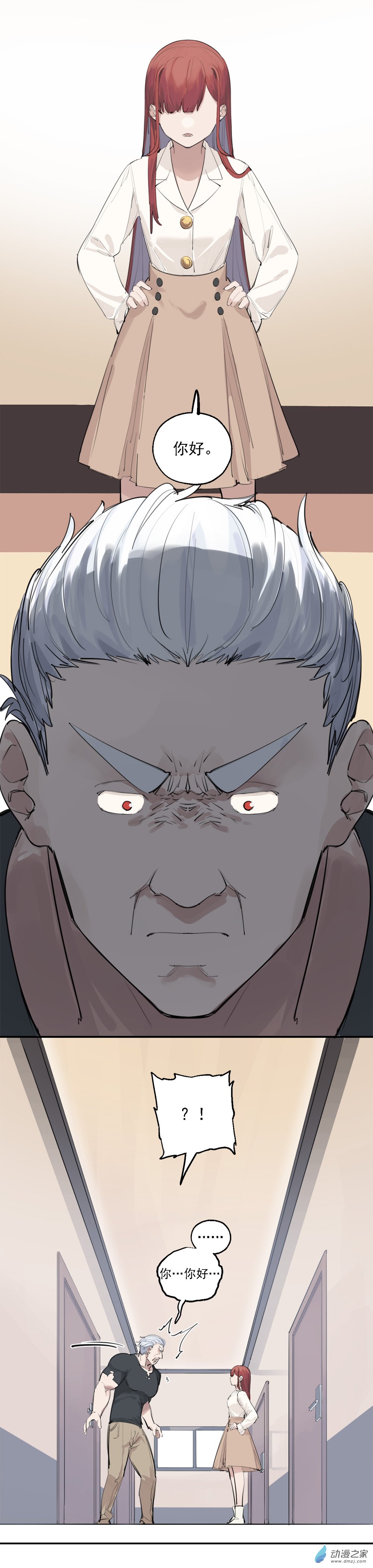 03 第三话-第4话