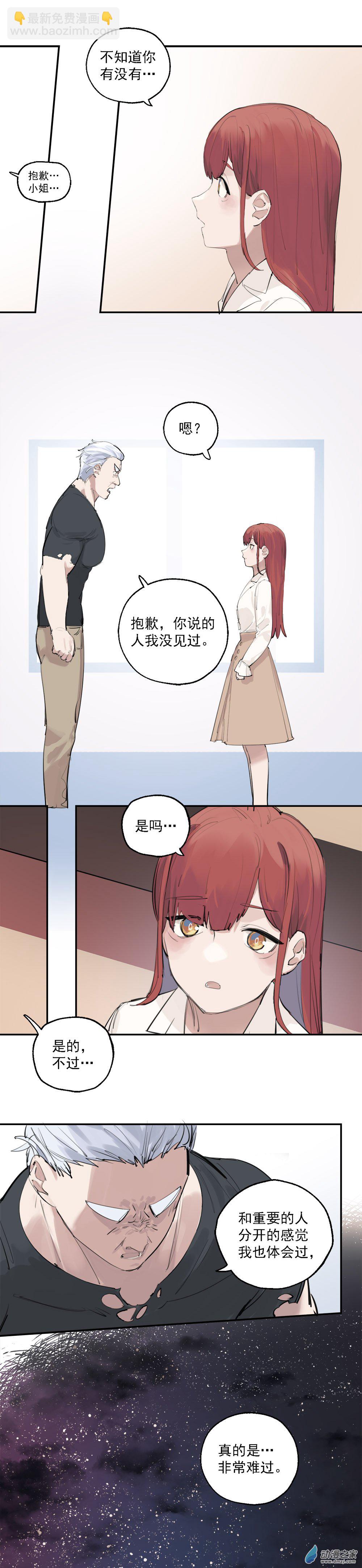 03 第三话-第4话