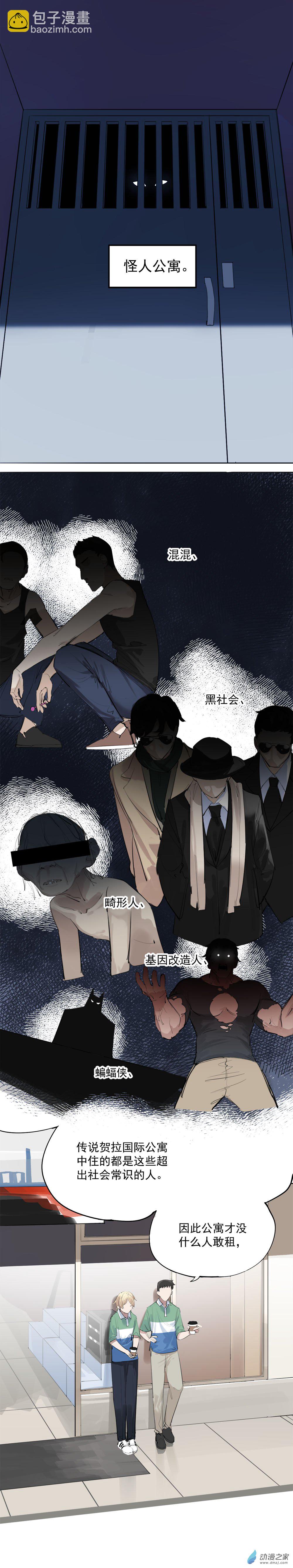 03 第三话-第4话