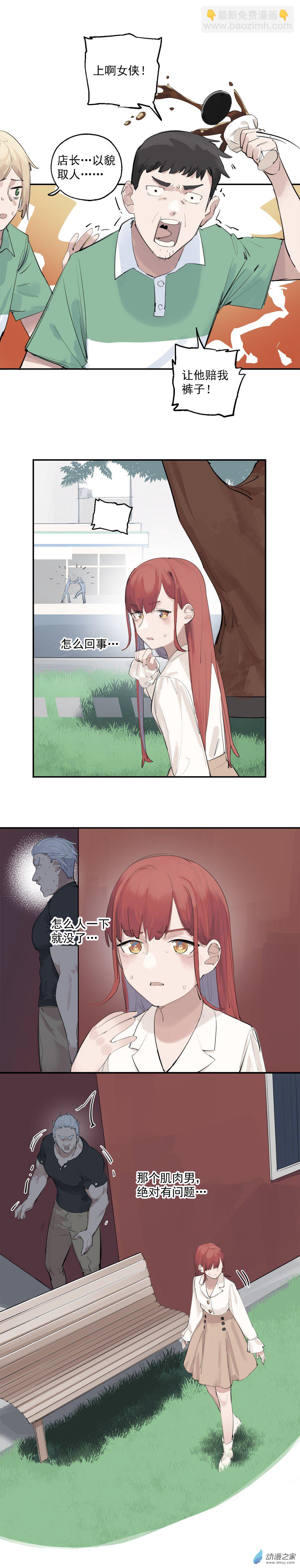 03 第三话-第4话