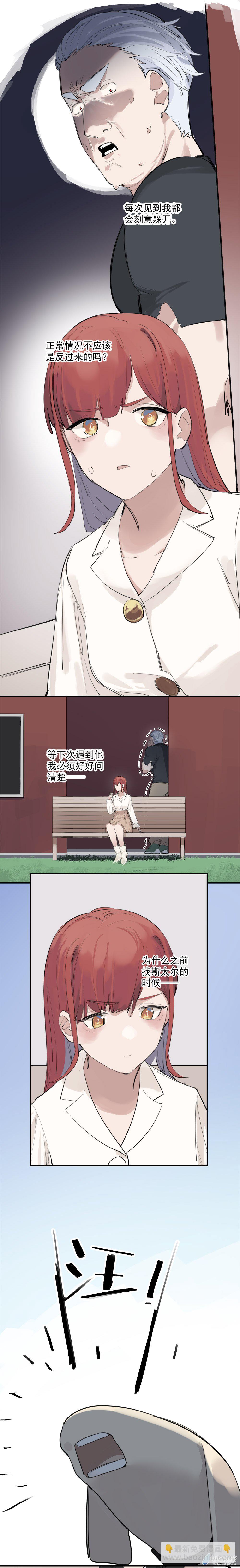 03 第三话-第4话