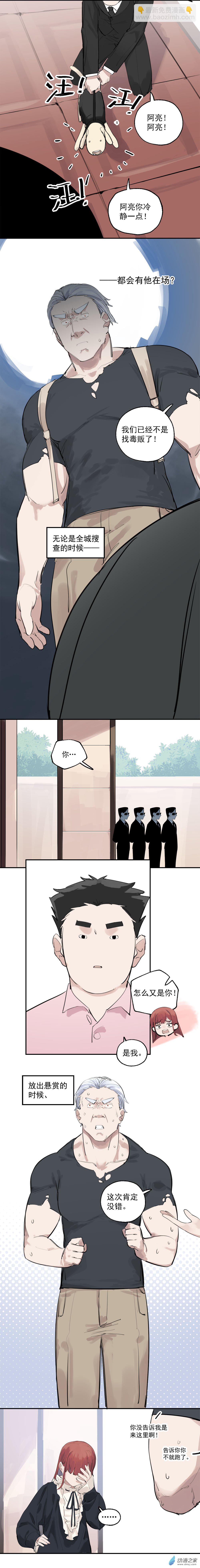 03 第三话-第4话