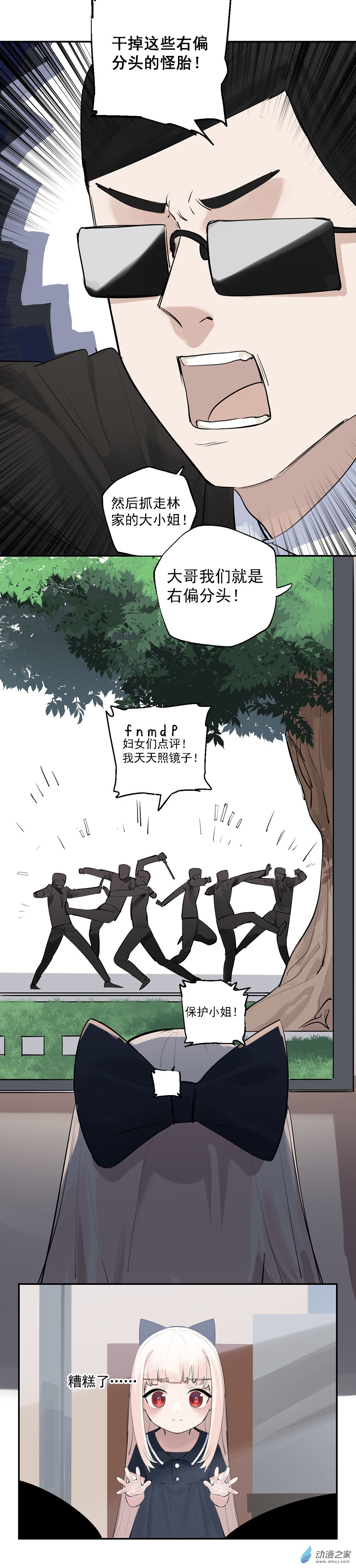 22 第二十二话-第34话