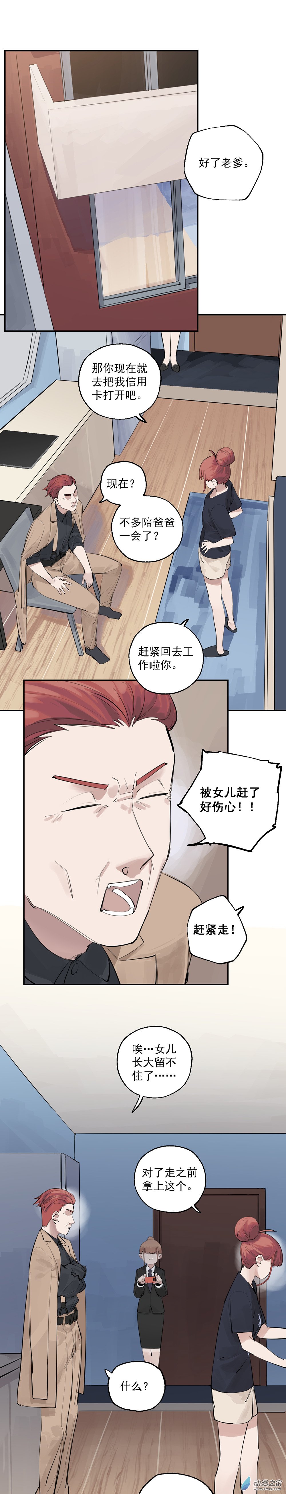 22 第二十二话-第34话