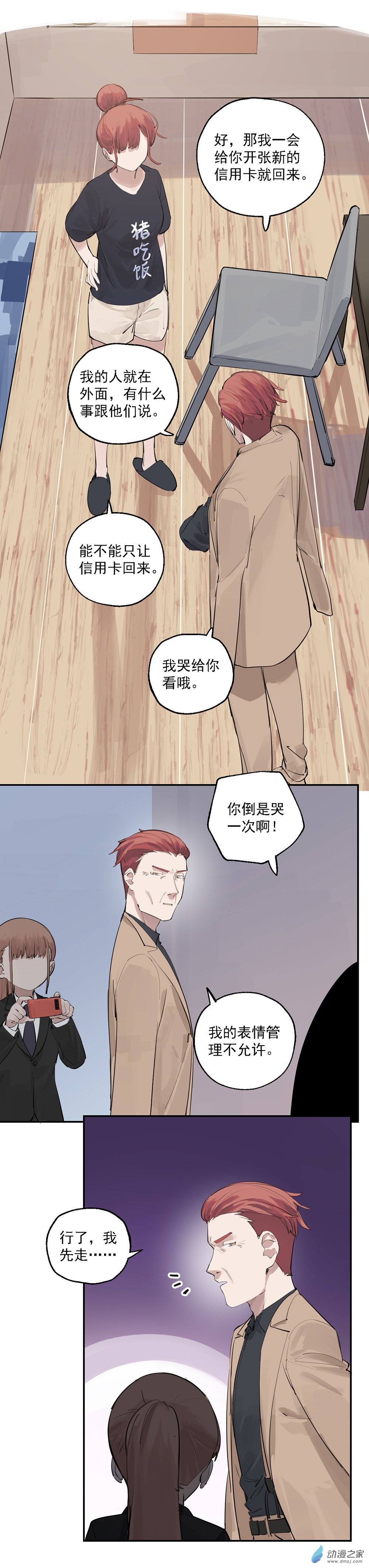 22 第二十二话-第34话