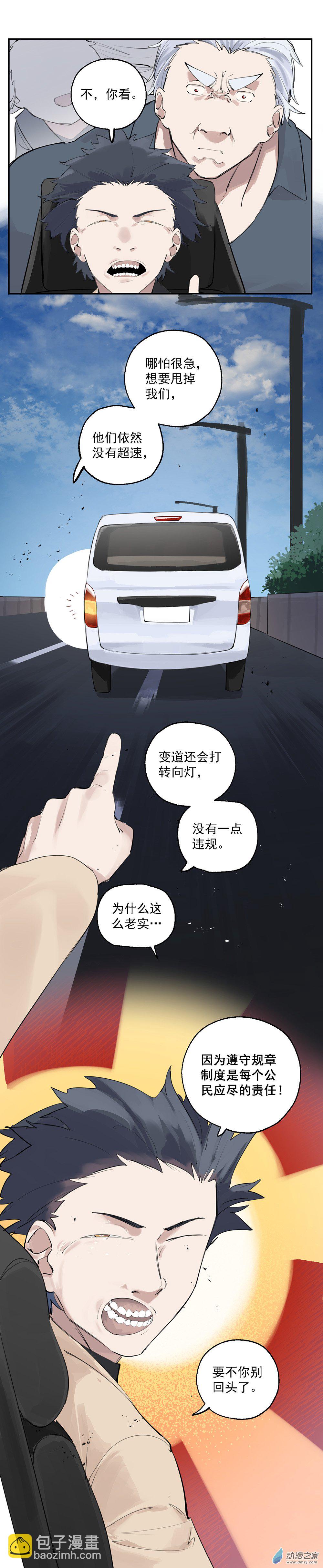 24 第二十四话-第36话