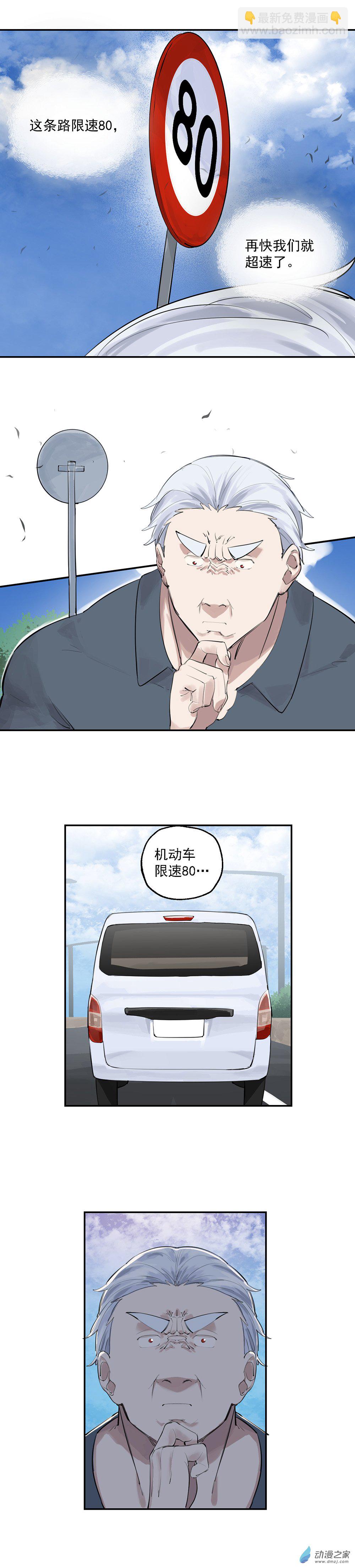 24 第二十四话-第36话