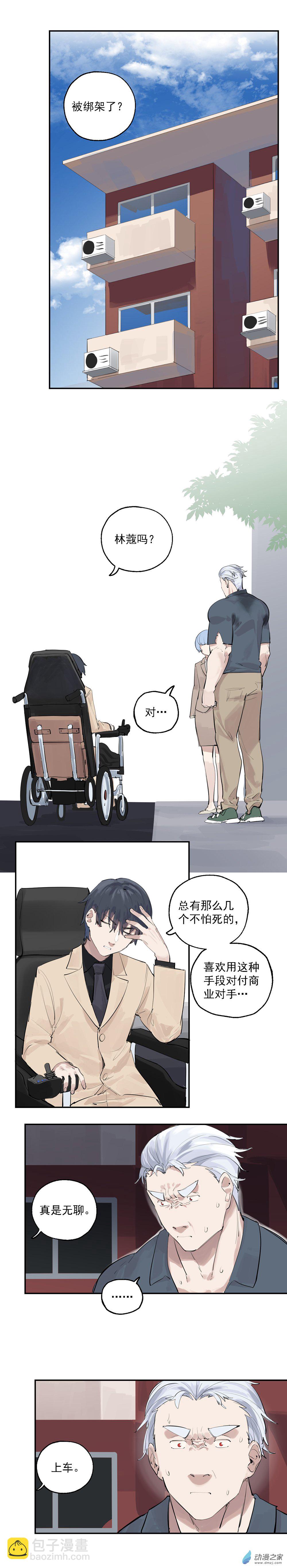 24 第二十四话-第36话