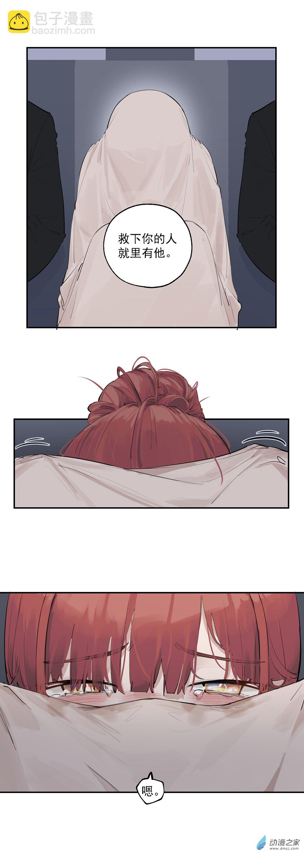 27 第二十七话-第42话