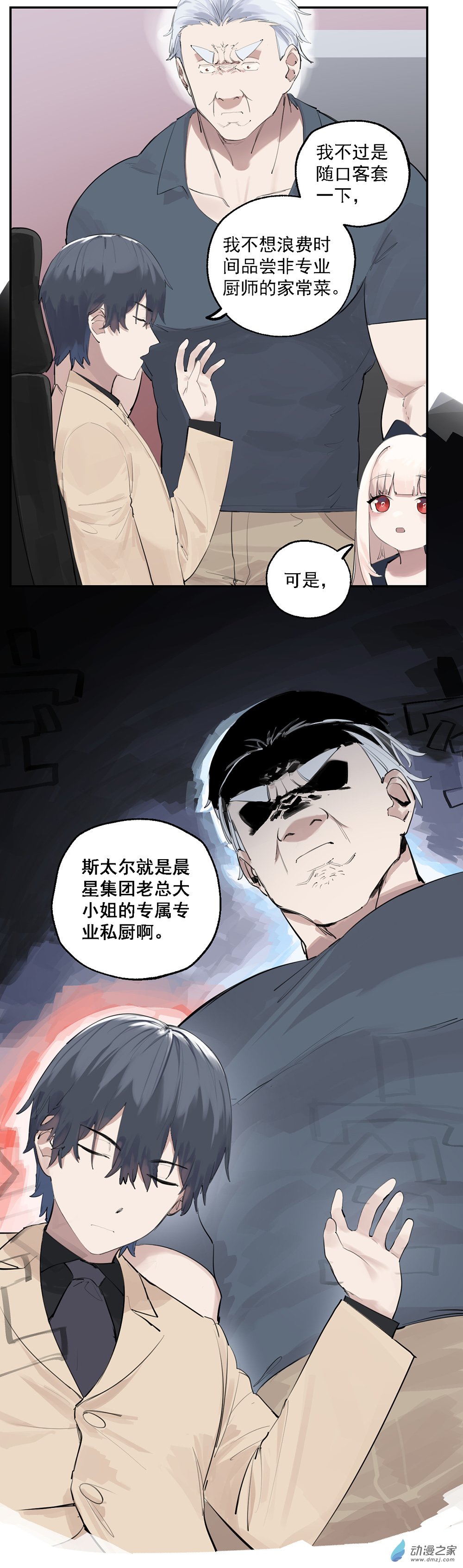 27 第二十七话-第42话