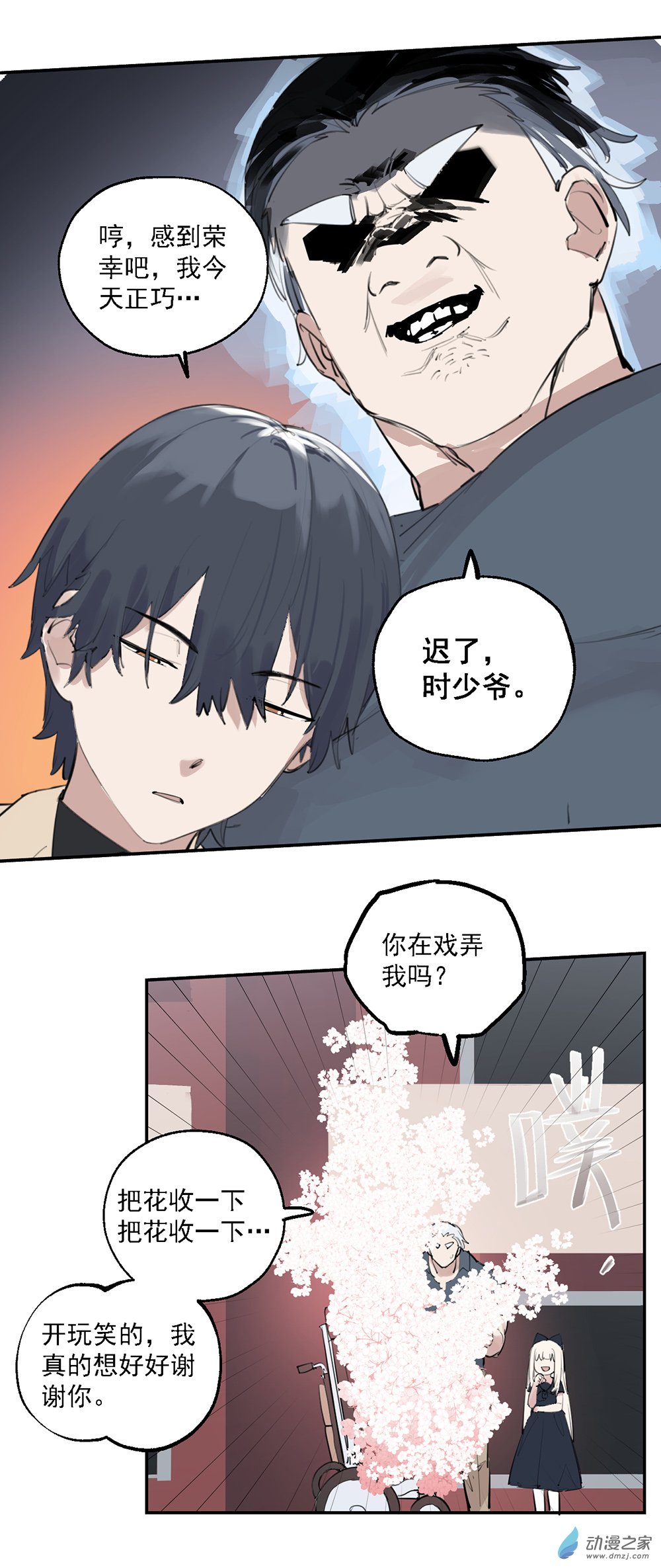 27 第二十七话-第42话