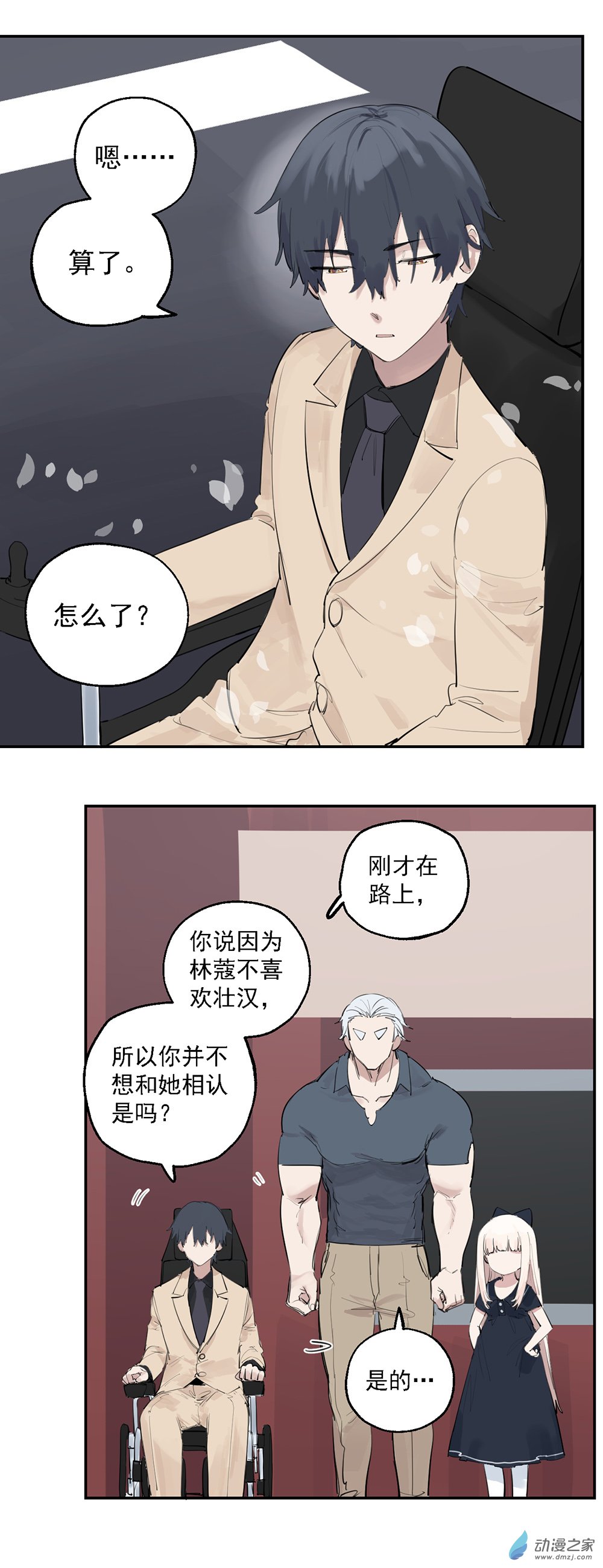 27 第二十七话-第42话