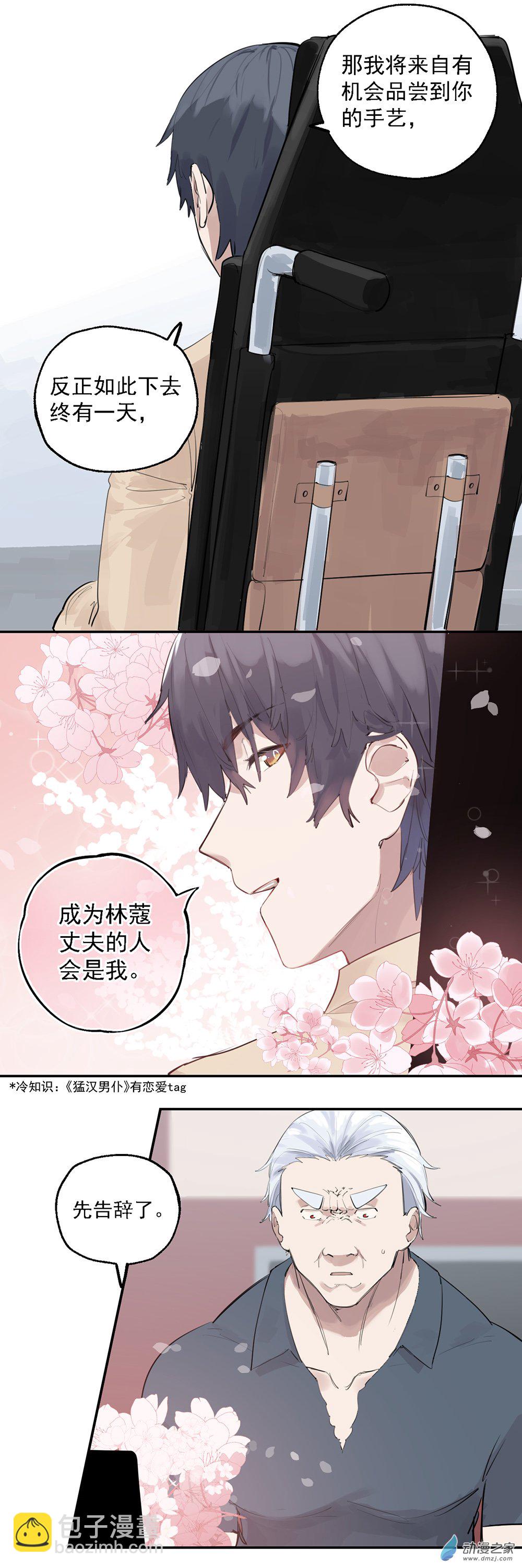 27 第二十七话-第42话