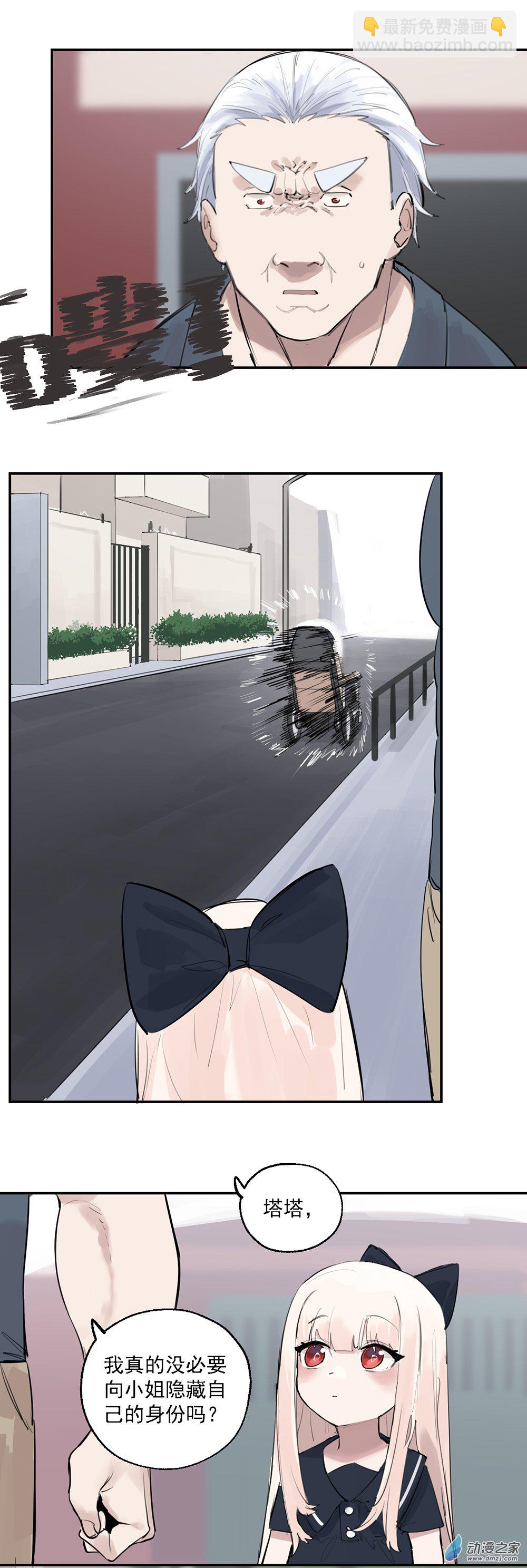 27 第二十七话-第42话