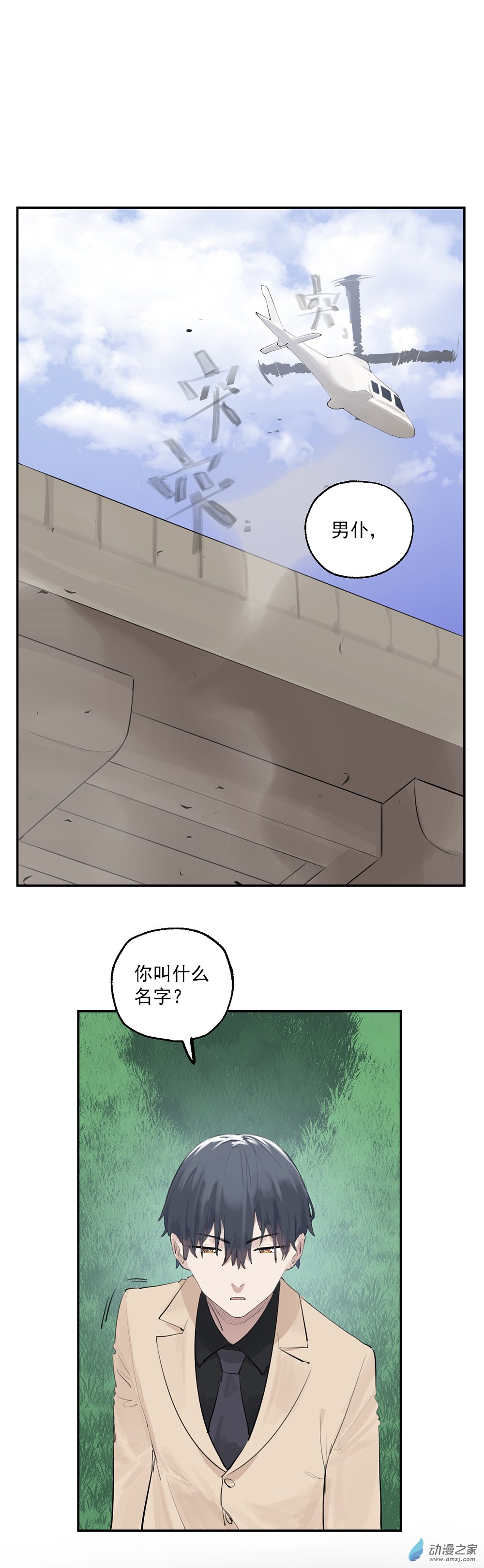 27 第二十七话-第42话