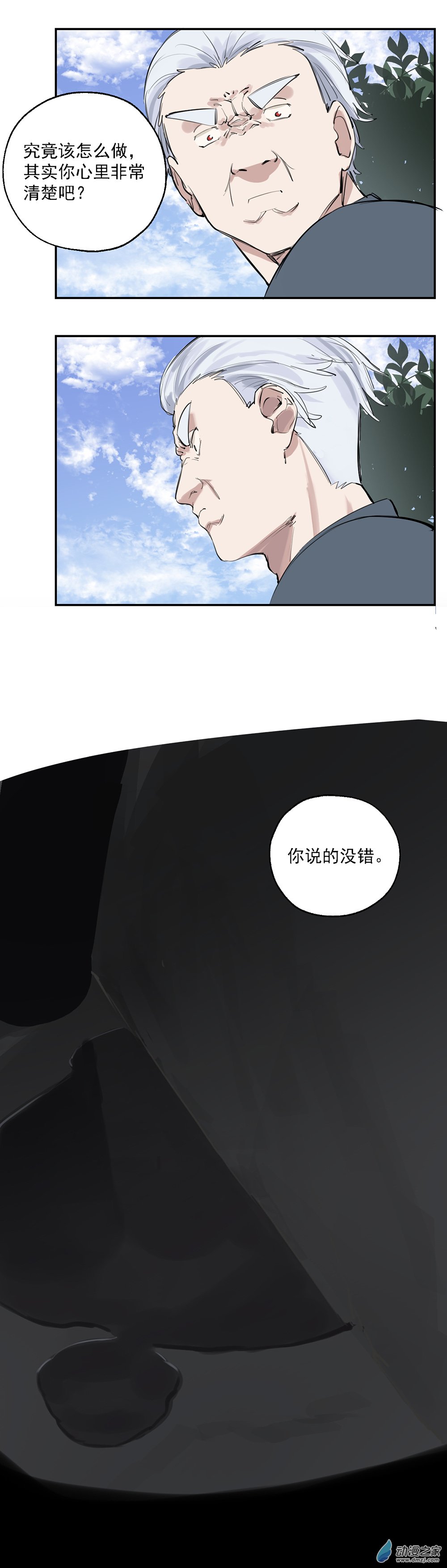 27 第二十七话-第42话