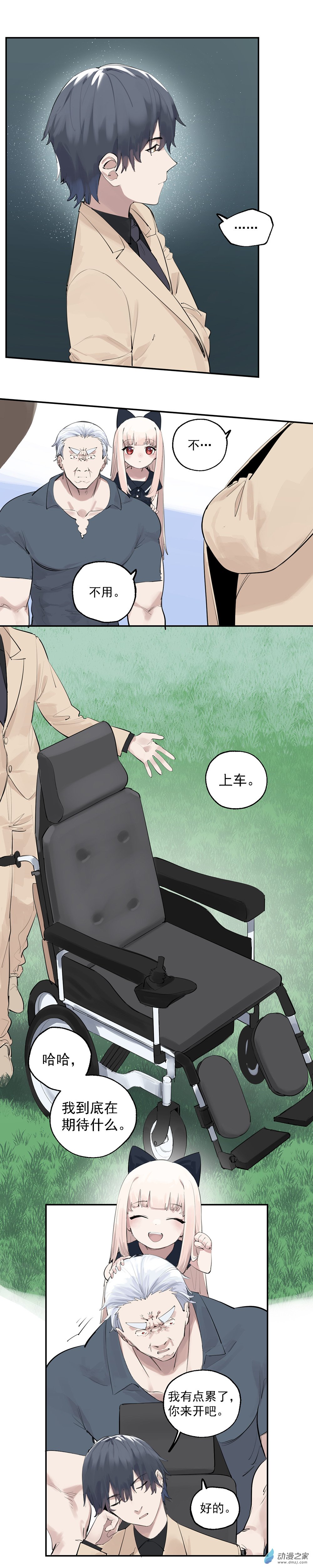 27 第二十七话-第42话