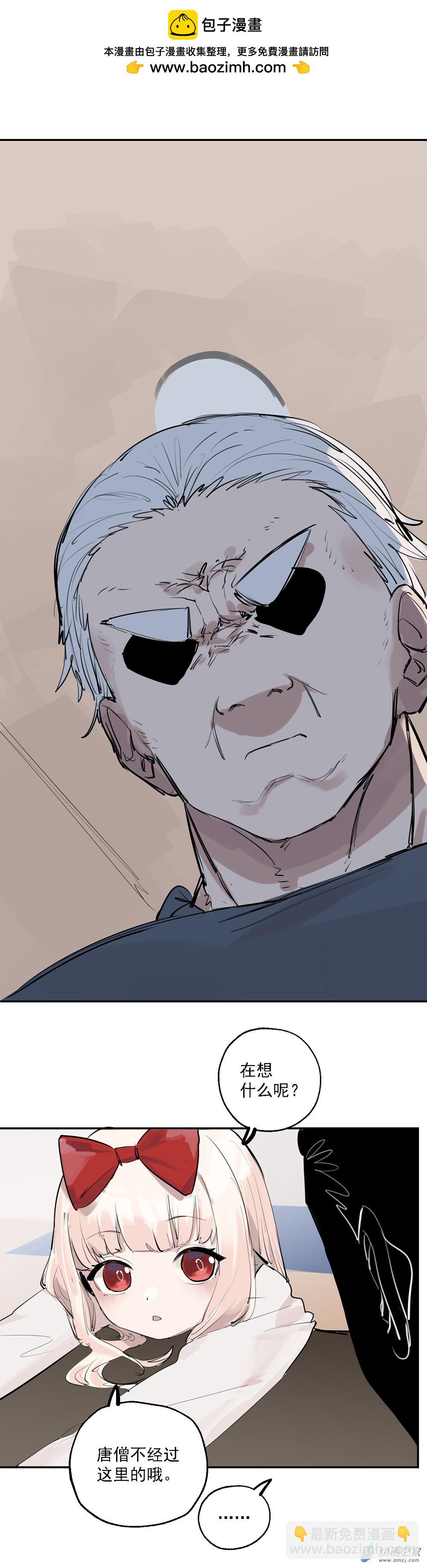 特别番外篇-第44话