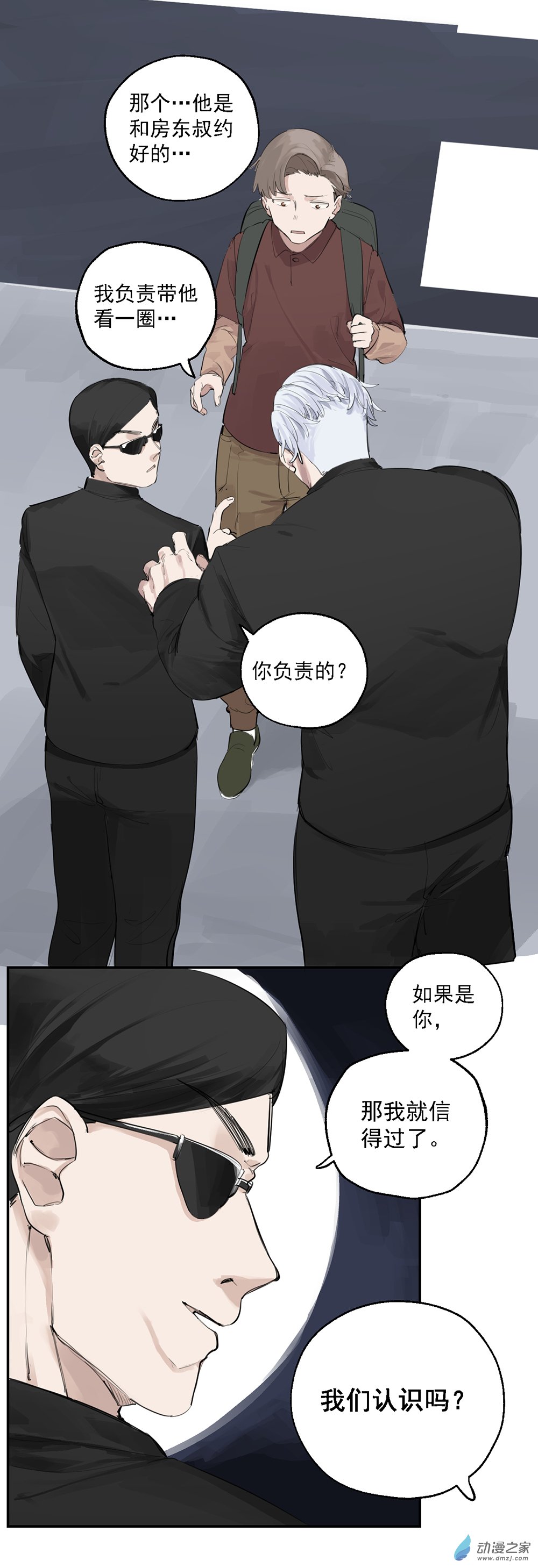 30 第三十话-第46话