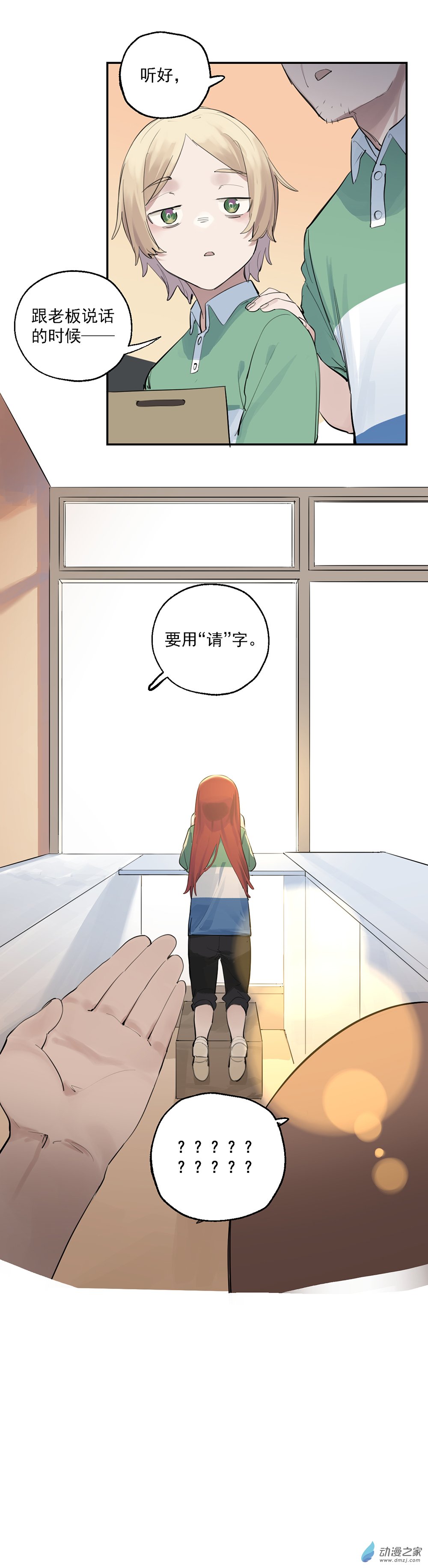 30 第三十话-第46话