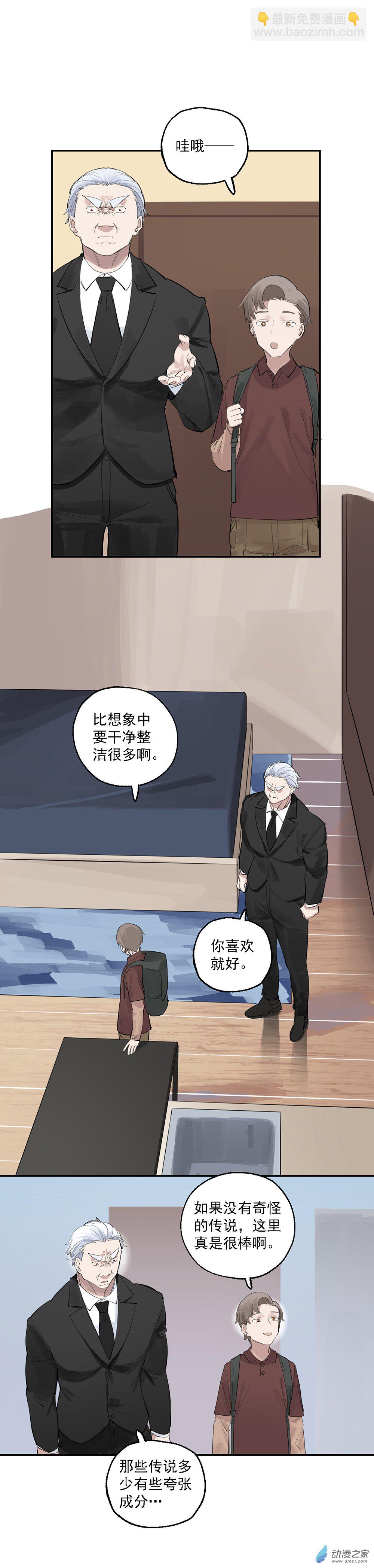 30 第三十话-第46话