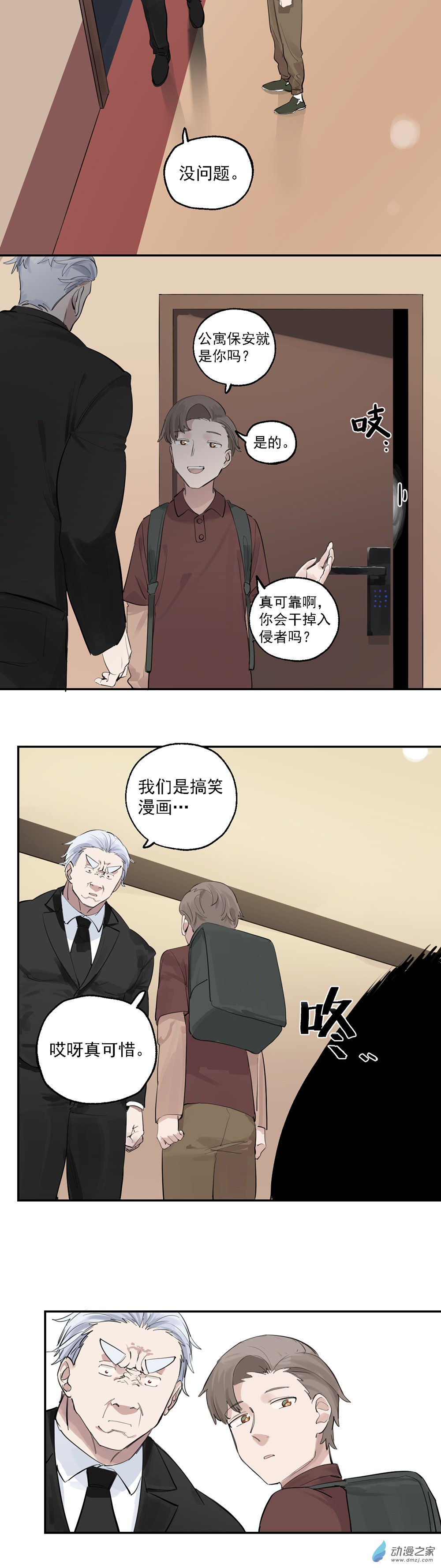 30 第三十话-第46话