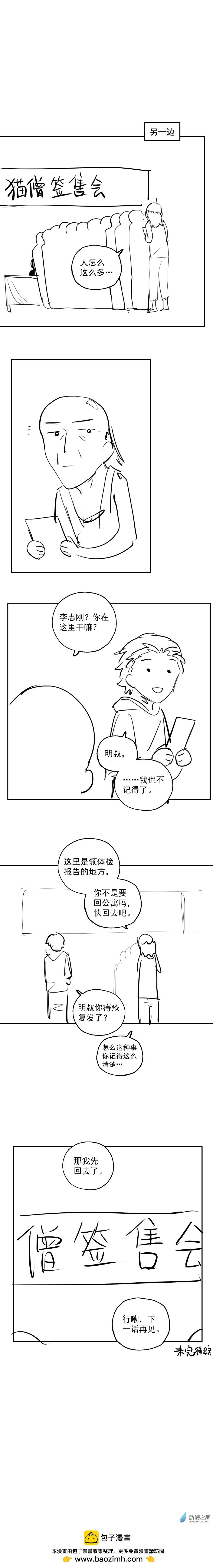 30 第三十话-第46话