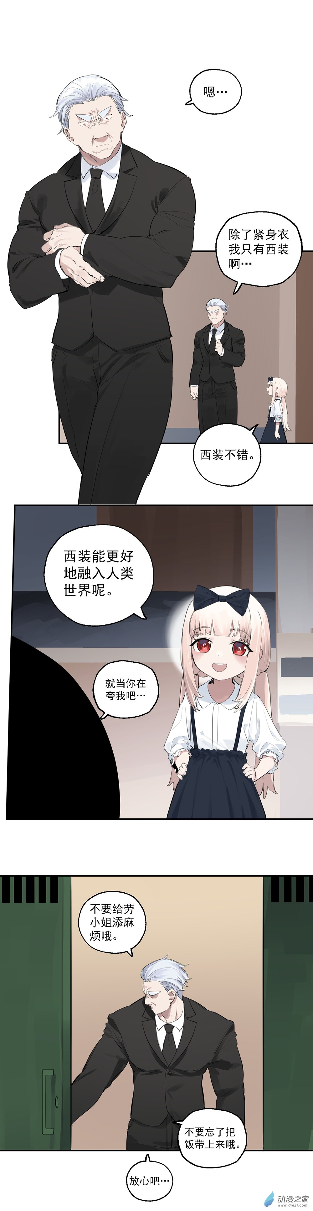 30 第三十话-第46话