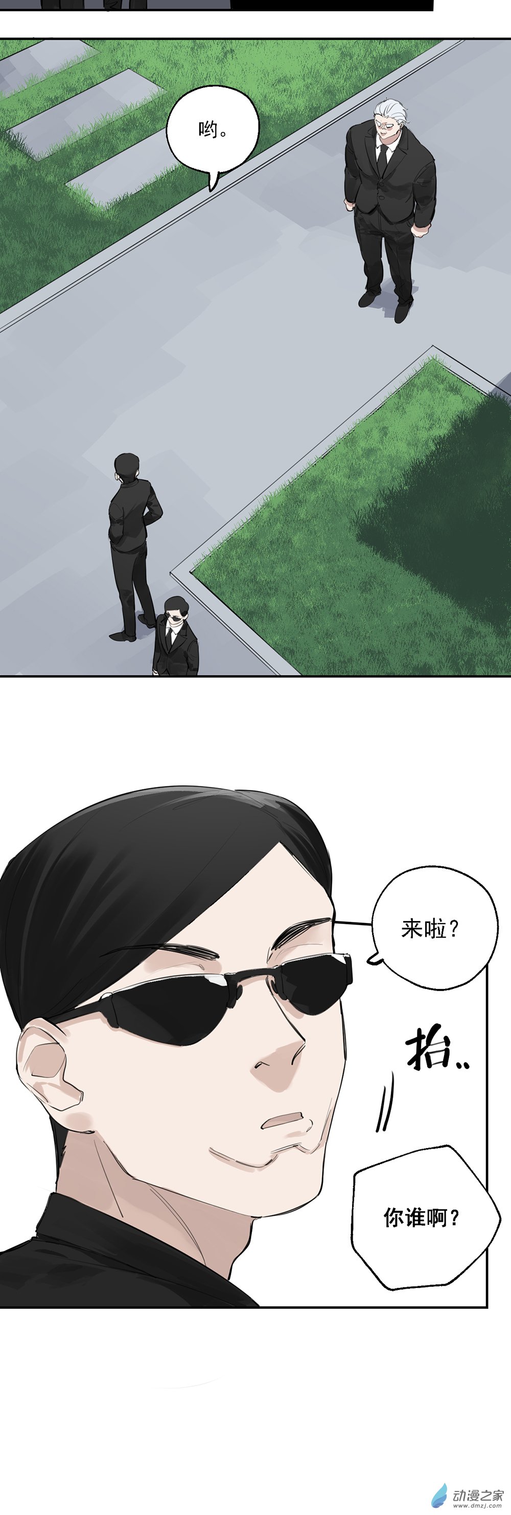 30 第三十话-第46话