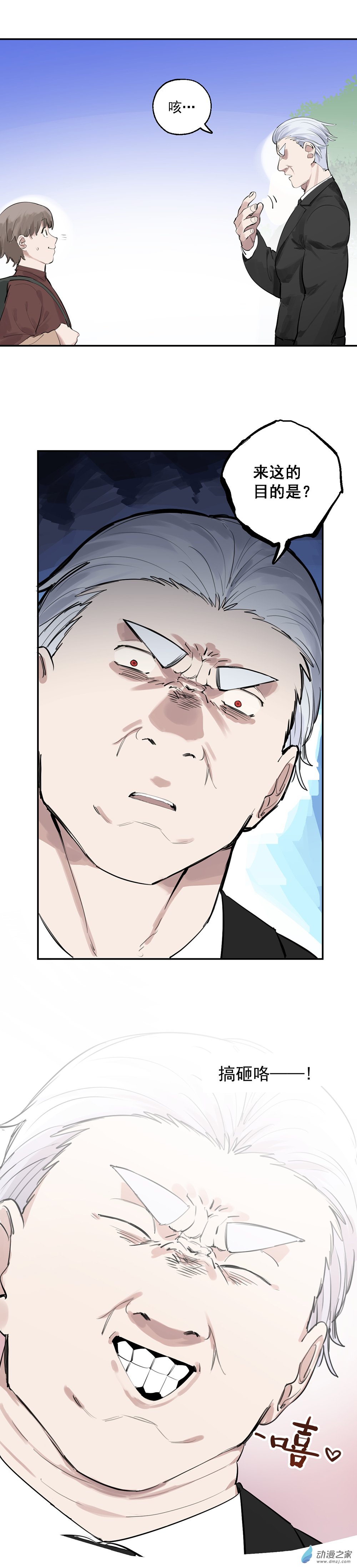 30 第三十话-第46话