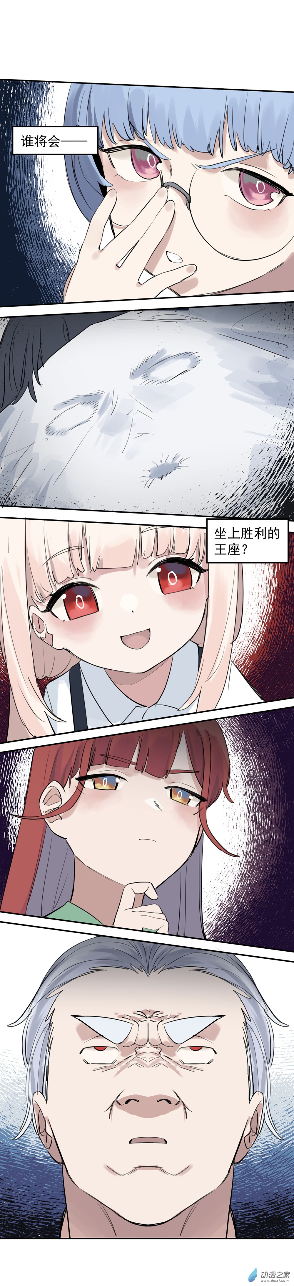 32 第三十二话-第48话