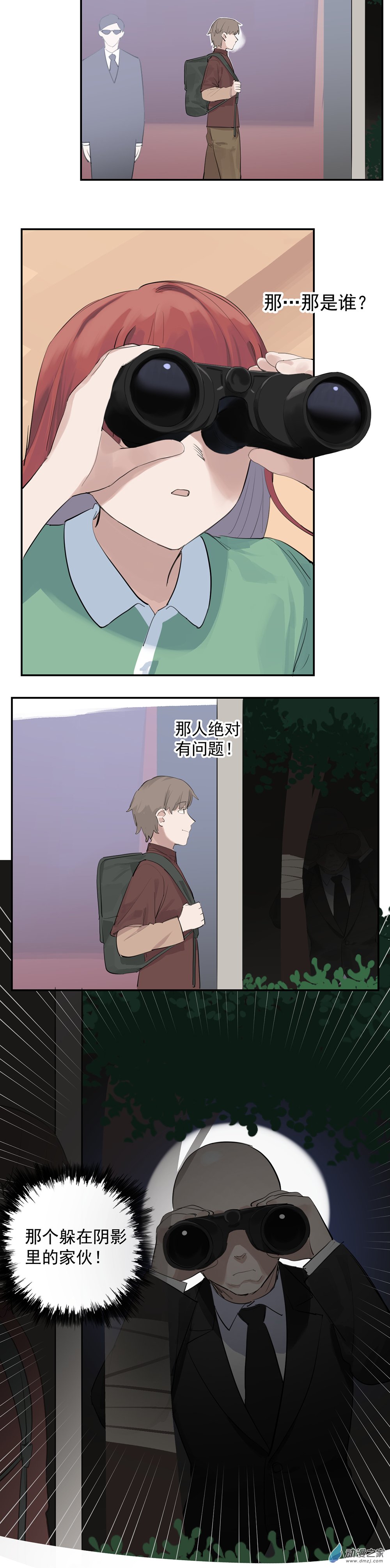 32 第三十二话-第48话